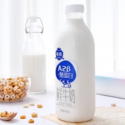 限地区：三元 极致 低温A2β-酪蛋白鲜牛奶 900ml*2瓶 34.9元包邮（需用券）