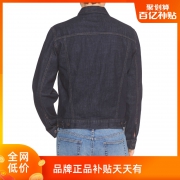 Gap 盖璞 212743 男士牛仔夹克，，百亿补贴专享 152元（需用券）