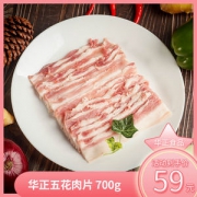 华正 精制肥瘦五花肉片 700g