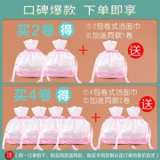 擦脸洁面巾洗脸巾女一次性纯棉