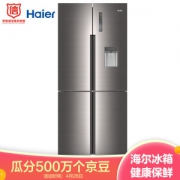 Haier 海尔 BCD-471WDEA 471升 变频 多门冰箱