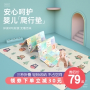 爬行垫XPE可折叠加厚爬爬垫 200CM*150CM*1CM ￥58