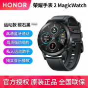 HONOR 荣耀 MagicWatch 2 智能手表 46mm 运动款
