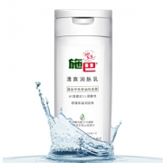 有券的上： sebamed 施巴 清爽润肤乳200ml *2件