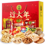 限广东： 徐福记 混合什锦糖果点心礼盒 1200g *2件