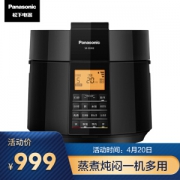 20日0点： Panasonic 松下 SR-S50K8 5升 电压力锅