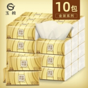 玉棉 抽纸餐巾纸竹浆本色10包袋装