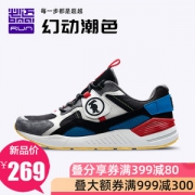 必迈 Park7 H兽痕 2019秋季新款 男女 时尚老爹鞋 缓震慢跑鞋