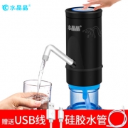 水晶晶 手压式桶装水抽 9.8元起包邮