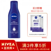NIVEA 妮维雅 润肤身体乳 200ml（赠氨基酸面膜） *7件