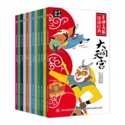 《上海美影国漫经典》（套装共12册） 38元包邮（需用券）