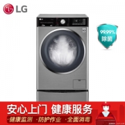 LG WDGH451B7YW 13.2KG 波轮/滚筒二合一洗衣机