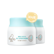 天猫亲子节：Giving 启初 婴儿多效倍润面霜80g 2瓶 103元（需付20元定金）