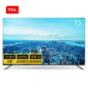 18日0点： TCL 75V2 75英寸 4K 液晶电视