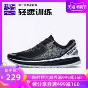 必迈 Mile 10k lite 新款裂变 10公里 男女 轻量缓震专业跑步鞋