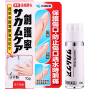 日本进口、透明灭菌、防水速干：10g 小林制药 液体创可贴  券后49元包邮送网红接吻糖