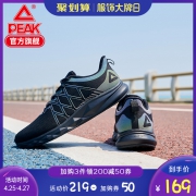 PEAK 匹克 轻逸 DH010281 男款跑鞋 169元包邮（用券）