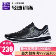 必迈 Mile 10k lite 新款裂变 10公里 男女 轻量缓震专业跑步鞋
