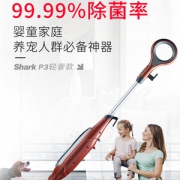 SHARK 美国鲨客P3高温除菌电动蒸汽拖把 券后529元包邮