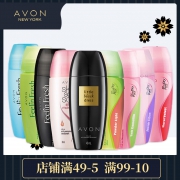 雅芳 止汗走珠 40ml 9.8元包邮
