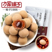 方家铺子桂圆干龙眼干新货桂圆肉非无核 福建莆田干货450g*2