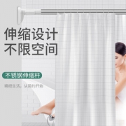 瑞臣 免打孔 晾衣杆 可伸缩