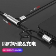 华为耳机转接头type-c转3.5mm接口nova5音频转换器mix2数据线小米8八9快充电听歌