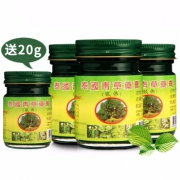 卧佛牌 青草膏 50g*3瓶(赠20g) 49元含税包邮