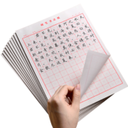 科星 KXO-16502 书法米字格练字本 9.12元包邮（拍下立减）