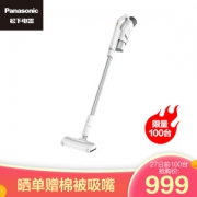 Panasonic 松下 MC-8D58D 无线手持吸尘器