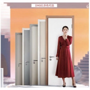 TATA木门 DM001 简约室内门/卧室门 超值款（套色 不含静音）