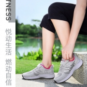 宋丹丹代言！骆驼旗下 健足乐中老年健步鞋软底运动鞋J83605605 双重优惠后118元包邮 多款可选