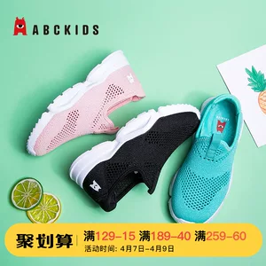 ABC kids 夏季童鞋 飞织鞋面超透气