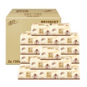 限地区：清风 原木纯品 抽纸 2层150抽*20包 *3件