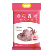 柴火大院 寿司香米 5kg *2件 74.1元（需用券，合37.05元/件）