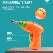 ROYDEN 静态塑胶玩具 电玩具 电动螺丝刀（送电池） 3元包邮（需用券）