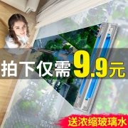 益伟 家用擦玻璃伸缩杆 双面 9.9元（需用券）
