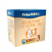 Friso 美素佳儿 幼儿配方奶粉 3段 1200g *2件 *2件 337.1元（需用券，合168.55元/件）