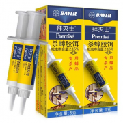 BAYER 拜耳 Premise 拜灭士 杀蟑胶饵 5g 19.9元包邮（需用券）