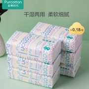 100%纯棉、加厚加大！100抽x6包 全棉时代 一次性洗脸巾