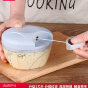 捣蒜泥神器 手拉式大蒜捣碎器