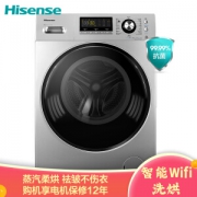 Hisense 海信 XQG100-TH1426FY 10KG 洗烘一体机