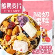 500g 众德 水果酸奶果粒烘焙麦片