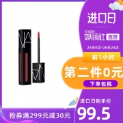 25日0点、双重优惠、88VIP： Nars 娜斯 哑致水彩唇釉雾面唇釉 94.53元包邮