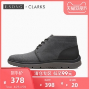 Clarks Tunsil Hi-12.19 男士户外休闲鞋