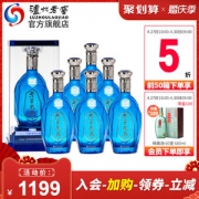 泸州老窖 老窖藏品 珍藏60度 浓香型 680ml*6瓶
