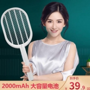 补券！3000V高压、只电蚊子不电人：久量 DP-1205 电蚊拍  19.9元包邮