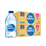 雀巢 优活饮用水 330ml*48瓶 52.8元包邮