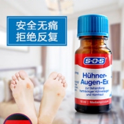 德国原装进口 SOS 鸡眼膏 去除手部足部死皮老茧 10ml