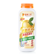市政同款 橙乐工坊 香橙味管道疏通剂  500g